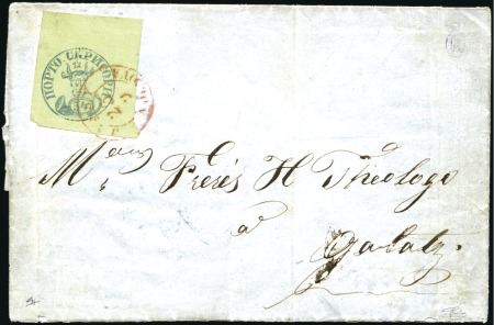 Stamp of Romania 1858 Bull's Head Issue 54p Green on blue-green lai