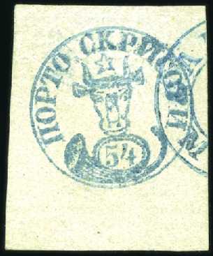 Stamp of Romania 1858 Bull's Head Issue 54p Green on blue-green lai