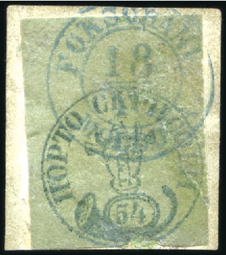 Stamp of Romania 1858 Bull's Head Issue 54p Green on blue-green lai