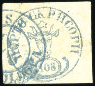 Stamp of Romania 1858 Bull's Head Issue 108pa Blue on pale rose lai