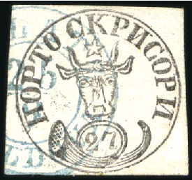 Stamp of Romania An exceptional example of the 27pa First Issue

