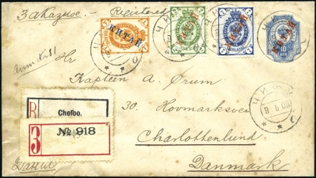 Stamp of Russia » Russia Post in China 1908 Registered 10k Stationery from Chefoo to Denm