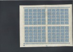 Stamp of Russia 1912-16 7k with yellow varnish line in complete sh