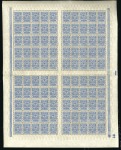 Stamp of Russia 1912-16 7k with yellow varnish line in complete sh