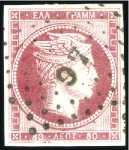 Stamp of Greece » Large Hermes Heads » 1861 Paris print 1L to 80L complete set of seven, all with good to 