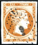 Stamp of Greece » Large Hermes Heads » 1861 Paris print 1L to 80L complete set of seven, all with good to 