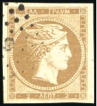 Stamp of Greece » Large Hermes Heads » 1861 Paris print 1L to 80L complete set of seven, all with good to 