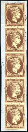 Stamp of Greece » Large Hermes Heads » 1861 Paris print 1L Brown in a vertical used strip of five tied by 