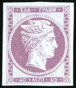 Stamp of Greece » Large Hermes Heads 40L Mauve on blue unused without gum, showing no r