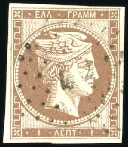 Stamp of Greece » Large Hermes Heads 1L Bistre brown used with good to large margins, v