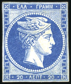 Stamp of Greece » Large Hermes Heads 20L Deep blue unused without gum with four very na