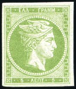 Stamp of Greece » Large Hermes Heads » 1861-62 First Athens Coarse Printing 5L Green mint, very large even margins, superb