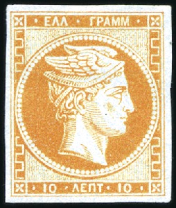 Stamp of Greece » Large Hermes Heads » 1861-62 First Athens Coarse Printing 10L Yellow on blue, unused without gum with large 
