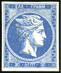 Stamp of Greece » Large Hermes Heads » 1861-62 First Athens Coarse Printing 20L Blue on green paper mint with good to large ma