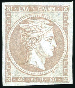 Stamp of Greece » Large Hermes Heads » 1868-69 Cleaned plates 40L Grey mauve mint with good to large margins, ve