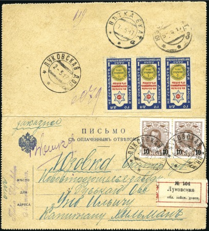 Stamp of Russia » Russia / Soviet Union Collections and Lots 1890-1917, Specialised exhibition collection on Im
