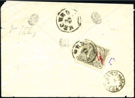 Stamp of Unknown Meched Provisional Issue 1902, A cover franked 5sh