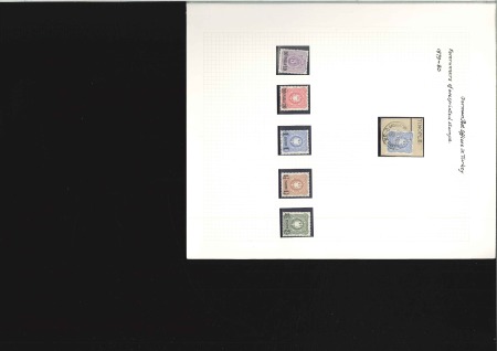Stamp of Germany » Germany Collections and Large Lots 1879-1912, GERMAN OFFICES IN TURKISH EMPIRE mint a