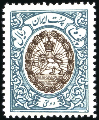 Stamp of Unknown OFFICIALS: 1941 50r Turquoise green and dark brown