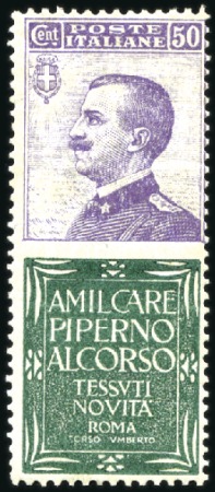 Stamp of Italy 1924-25 Publicity Stamps: 50c violet and green "Pi