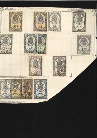 Stamp of Romania 1875-86, REVENUES selection of 127 stamps, rarely 