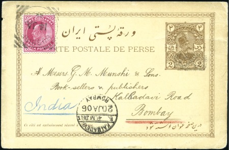 Stamp of Persia » Postal Stationery 1896 2ch brown postal card, used from Bushire with additional Indian KEVII 1a franking tied by Bushire 14 JA 06 squared cricle ds