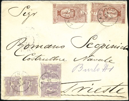 Stamp of Olympics 1896 (Aug 28) Envelope from Zante to Austria with 