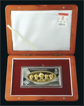 Stamp of Olympics 2008 Beijing mascots plaque in silver (100g) and g