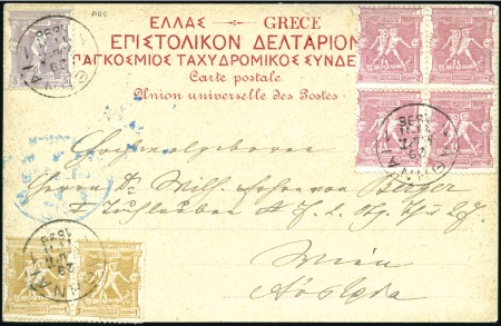 Stamp of Olympics DURING THE GAMES: 1896 (Mar 29) Picture postcard t