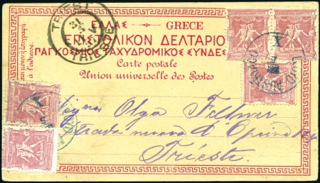 Stamp of Olympics 1897 (May 31) Picture postcard of the Acropolis wi