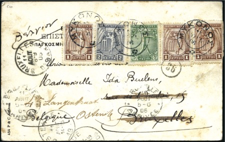 Stamp of Olympics 1906 (Jul) Picture postcard to Belgium with 1906 O