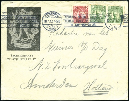Stamp of Olympics DURING THE GAMES: 1912 (Jul 10) "Krachtsportbond" 
