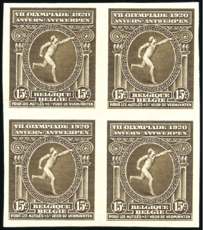 Stamp of Olympics 1920 Olympics set in mint imperforate blocks of fo