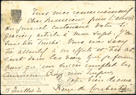 Stamp of Olympics » Pierre de Coubertin and the IOC 1931 Postcard from Pierre de Coubertin with the Ar