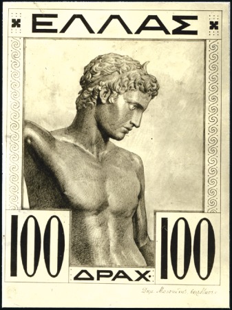 Stamp of Olympics 1933 100d photo-essay of "Youth of Marathon" in un