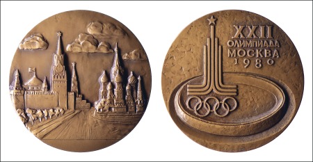 Stamp of Olympics 1980 Moscow participation medal in original case, 