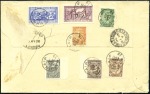 Stamp of Olympics 1906 (Apr 20) Envelope with COMPLETE SET of 1906 O