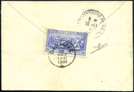 Stamp of Olympics 1906 (Oct 30) Envelope to Constantinople with 1906