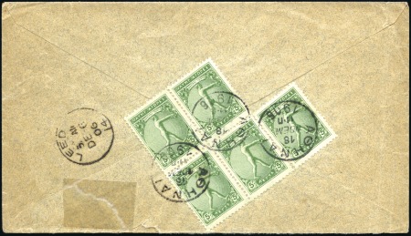 Stamp of Olympics 1906 (Nov 18) Envelope to England with five 1906 5