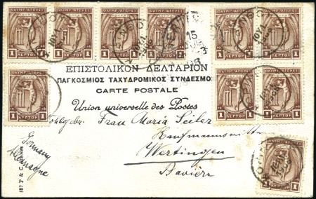 Stamp of Olympics 1906 (Jul) Picture postcard of Olympia sent to Ger