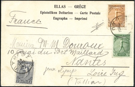 Stamp of Olympics 1906 (Jul 26) Picture postcard sent to France with