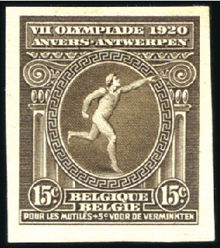 Stamp of Olympics 1920 Olympics set of three IMPERF, mint hinged, so