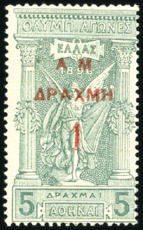 Stamp of Olympics 1901 Olympic Surcharge mint set with extras (incl.