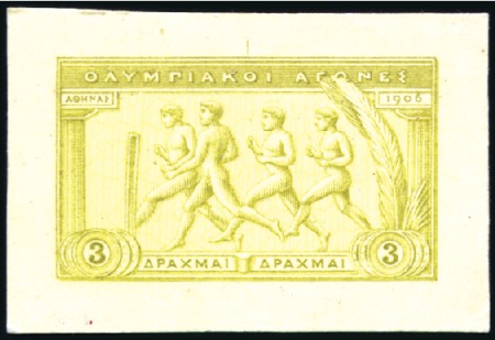 Stamp of Olympics 1906 Olympics complete set of proofs on card in is