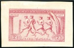 Stamp of Olympics 1906 Olympics complete set of proofs on card in is