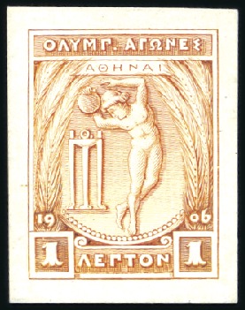 Stamp of Olympics 1906 Olympics 1l proofs on card in orange on white