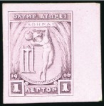 Stamp of Olympics 1906 Olympics 1l proofs on card in orange on white