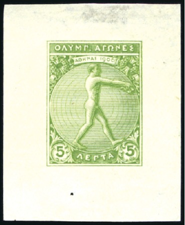 Stamp of Olympics 1906 Olympics 5l proof on wove paper in light gree