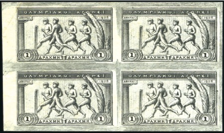 Stamp of Olympics 1906 Olympics 1D proof on wove paper in black in b