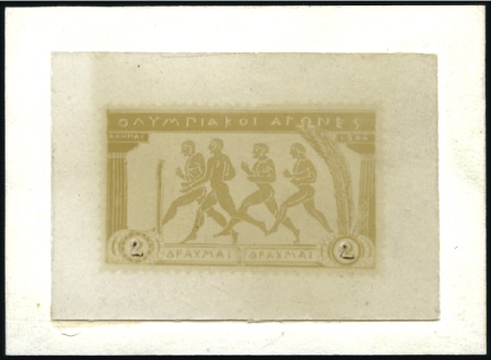 Stamp of Olympics 1906 Olympics 2D photographic essay, showing a mor